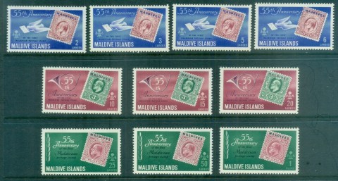 Maldive-Is-1961-Postage-Stamp-55th-Anniversary-MLH