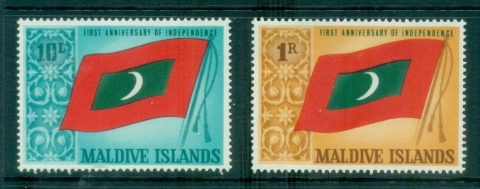 Maldive-Is-1966-Independence-1st-Anniversary-MLH