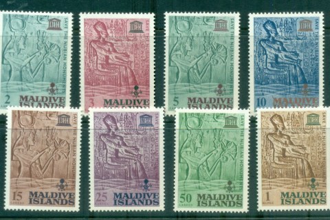 Maldive-Is-1965-UNESCO