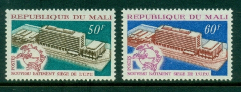 Mali 1970 UPU HQ