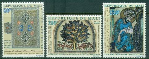 Mali-1970-Koran-Illustrated-Pages-MUH