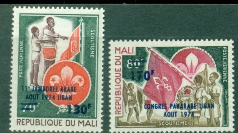 Mali-1974-Pan-Arab-Scout-Jamboree-Opts-MUH