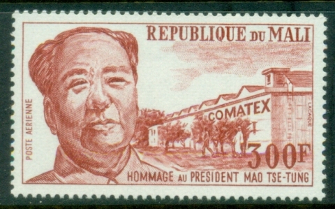 Mali-1977-Mao-Tse-Tung-MUH