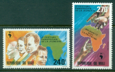 Mali-1983-Pan-African-Youth-festival-MUH