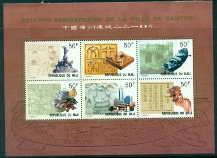Mali-1996-City-of-canton-MS-MLH
