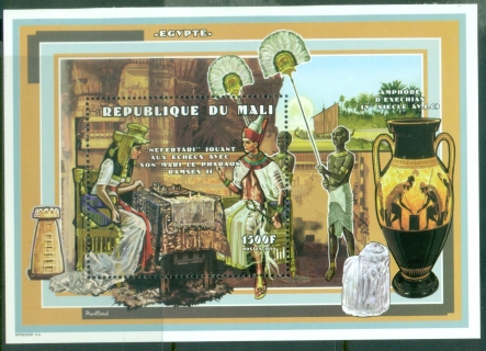 Mali-1998-History-of-Chess-Egypt-MS-MLH