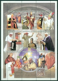 Mali-1998-Pope-John-Paul-II-250f-sheetlet-MLH
