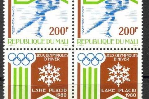 Mali-1980-200fr Skater Block 4