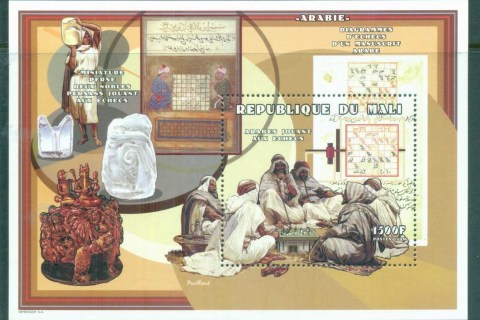 Mali-1998-History of Chess, Arabia MS
