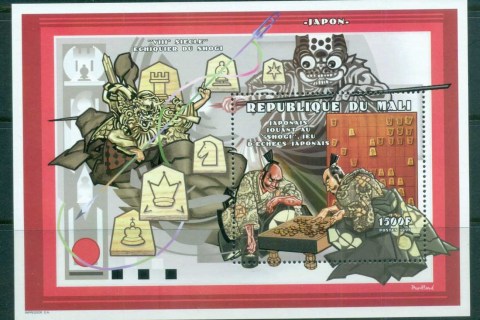 Mali-1998-History of Chess, Japan MS