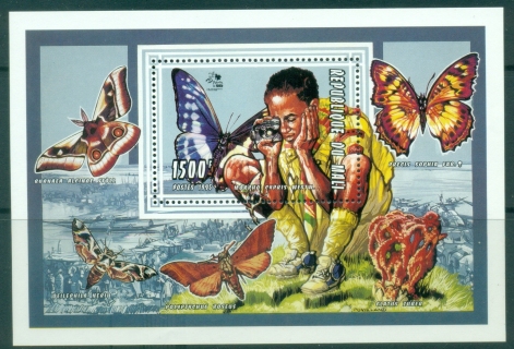 Mali-1995-World-Scout-Jamboree-MS-MUH