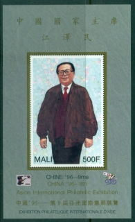 Mali-1996-Sites-in-Beijing-Li-Peng-MS-MUH