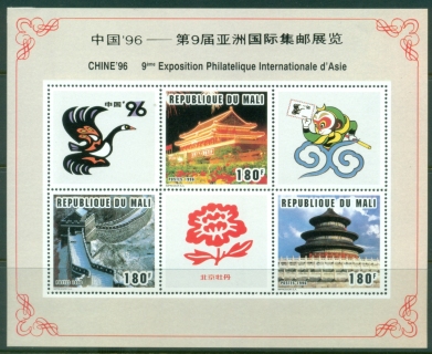 Mali-1996-Sites-in-Beijing-MS-MLH_1