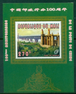 Mali-1996-Sites-in-Beijing-MS-MLH_2