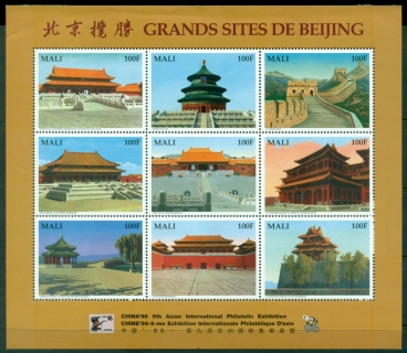 Mali-1996-Sites-in-Beijing-sheetlet-MLH