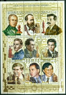 Mali-1998-Chess-Masters-370f-sheetlet-MLH