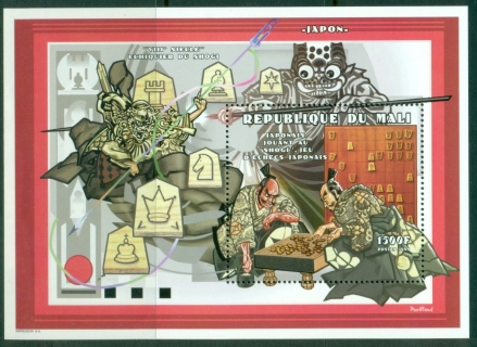 Mali-1998-History-of-Chess-Japan-MS-MLH