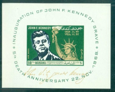 Manama-1968-MiMS12-JFK-Kennedy-Grave-Inauguration-IMPERF-MS-MUH-lot84479