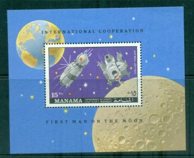 Manama-1970-MiMS53A-International-Space-Cooperation-MS-MUH-lot84494