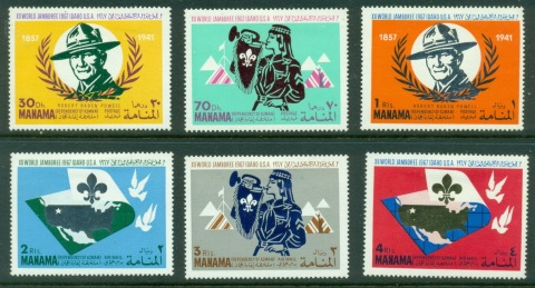 Manama-1967-Mi31-36-12th-World-Scout-Jamboree