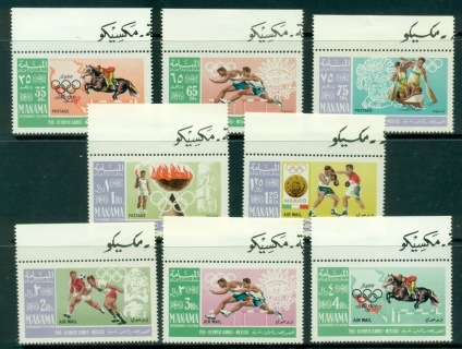 Manama-1967-Mi38-48-Summer-Olympics-Mexico-City-MLH