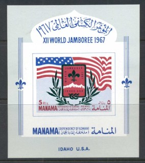 Manama-1967-MiMS01World-Scout-Jamboree-MS-MUH