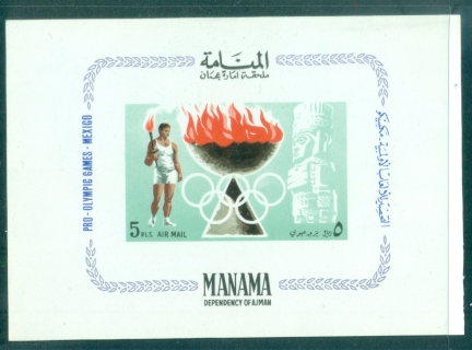 Manama-1967-MiMS02-Mexico-Olympics-IMPERF-MS-MUH-lot84477