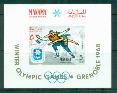 Manama-1967-MiMS03B-Grenoble-Winter-Olympics-IMPERF-MS-MUH-lot84476