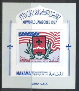 Manama-1967-MiMS1-12th-World-Scout-Jamboree-Idaho-MS-MUH