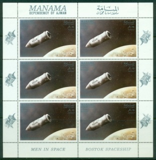 Manama-1968-Mi117-Apollo-7-Space-Mission