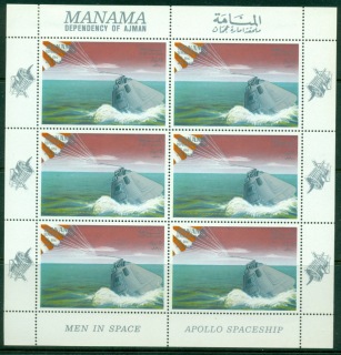 Manama-1968-Mi119-Apollo-7-Space-Mission