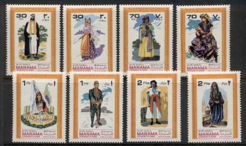 Manama-1968-Mi69-76-National-Costumes-MUH