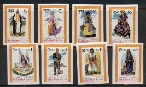 Manama-1968-Mi69-76B-National-Costumes-IMPERF-MUH