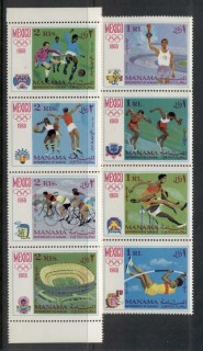 Manama-1968-Mi77-84-Summer-Olympics-Mexico-MUH