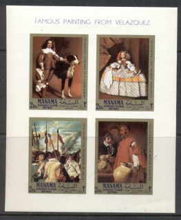 Manama-1968-MiMS04-Paintings-by-Diego-Velasquez-MS-MUH