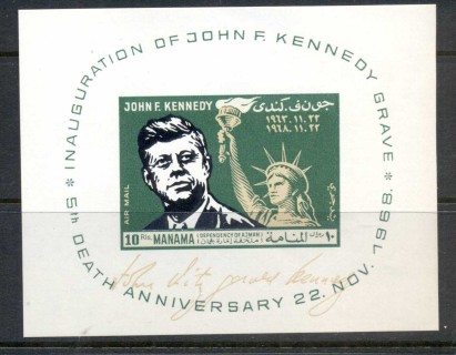 Manama-1968-MiMS12-JFK-Kennedy-5th-Death-Anniversary-MS-MUH