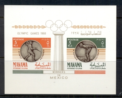 Manama-1968-MiMS19-Summer-Olympics-Mexico-5r-MS-MUH