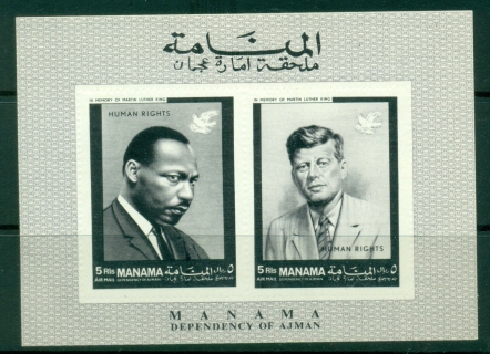 Manama-1968-MiMS8B-International-Year-of-Human-Rights