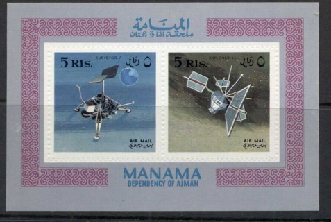 Manama-1968-Space-Research-3