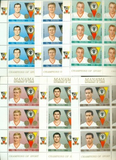 Manama-1969-Mi141-146-Famous-Athletes