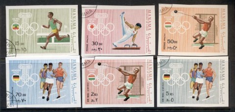 Manama-1969-Mi346B-351B-Venues-of-Summer-Olympics-IMPERF-CTO-2