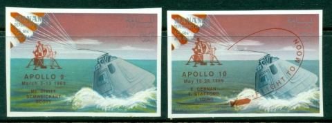 Manama-1969-MiA211B-B211B-Apollo-Space-Program-IMPERF-MLH