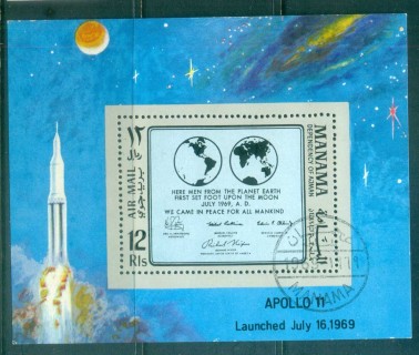 Manama-1969-MiMS41A-Apollo-11