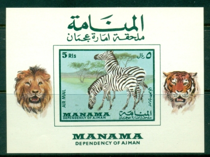 Manama-1969-MiMSA34-Wildlife-MS-MLH