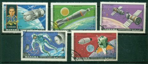 Manama-1970-Mi244-250-Soyuz-Apollo-Space-Programs-CTO