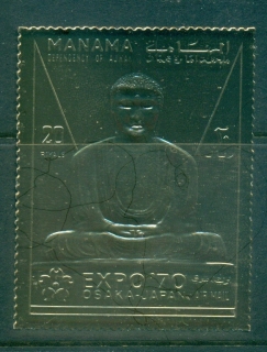 Manama-1970-Mi305A-Osaka-Expo-Buddha-Gold-Foil-MUH-lot84686