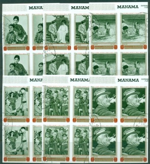 Manama-1970-Mi327B-332B-Franklin-D-Roosevelt-Blk4-IMPERF-CTO