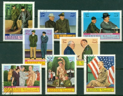 Manama-1970-Mi403-410-Dwight-D-Eisenhower-CTO