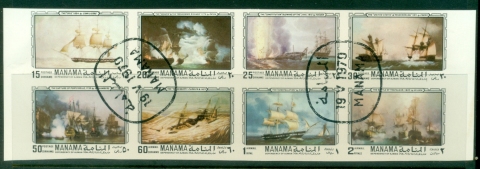 Manama-1970-Mi673-680-Paintings-of-Sailing-Ships-IMPERF-block-8-CTO