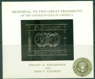 Manama-1970-MiMS54-Memorial-to-two-Great-Presidents